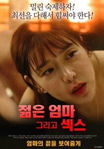 Young Mom And Sex 2019 one on netflix