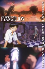 Neon Genesis Evangelion: Genesis 0:0’ – The Light from the Darkness 1997 one on netflix