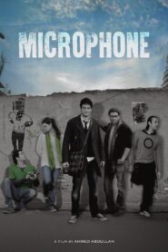 Microphone 2010 one on netflix
