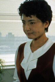 Henshin Mou Hitori No Watashi 1993 one on netflix