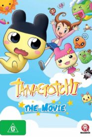 Tamagotchi: The Movie 2007 one on netflix