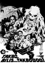 Takbo, Bilis… Takboooo! 1987 one on netflix