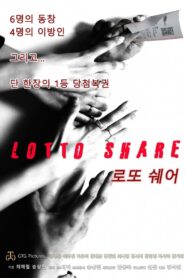 Lotto Share 2021 one on netflix
