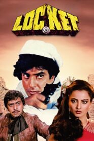 Locket 1986 one on netflix