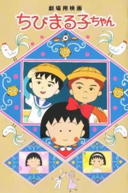 Chibi Maruko-chan 1990 one on netflix