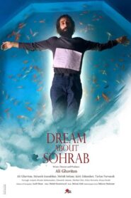 Dream about Sohrab 2022 one on netflix