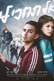 Don’t Wait for Me 2021 one on netflix