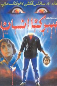 Beheaded Man 1994 one on netflix