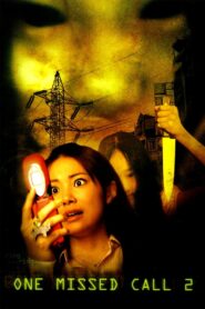One Missed Call 2 2005 one on netflix