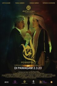 Imam 2023 one on netflix