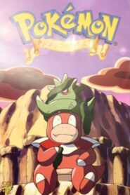 Slowking’s Day 2000 one on netflix