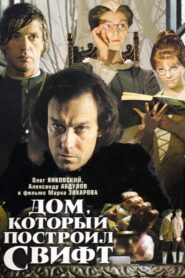 The House That Swift Built 1985 one on netflix