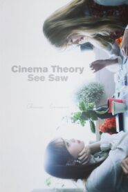See Saw 2018 one on netflix