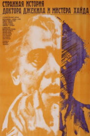 The Strange Case of Dr. Jekyll and Mr. Hyde 1986 one on netflix