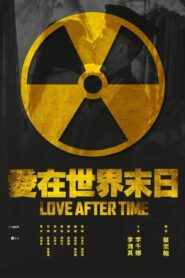 Love After Time 2016 one on netflix