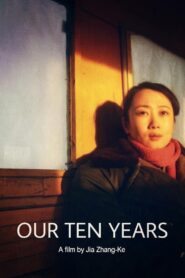 Our Ten Years 2007 one on netflix