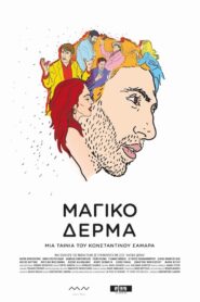 Magic Skin 2018 one on netflix