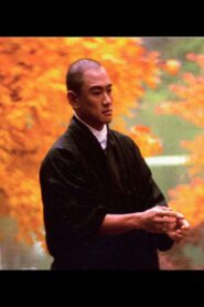 The Offering 1999 one on netflix