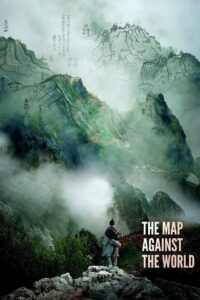 The Map Against The World 2016 one on netflix