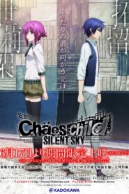 ChäoS;Child: Silent Sky 2017 one on netflix