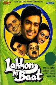 Lakhon Ki Baat 1984 one on netflix