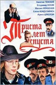 Three Hundred Years After 1994 one on netflix