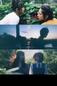 Eien ga tōrisugite iku 2022 one on netflix