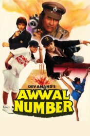 Awwal Number 1990 one on netflix