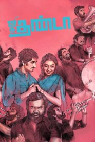 Jigarthanda 2014 one on netflix