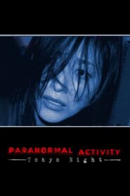 Paranormal Activity: Tokyo Night 2010 one on netflix
