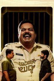 Laughing Buddha 2024 one on netflix