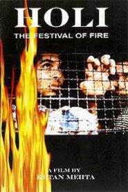 Holi 1984 one on netflix