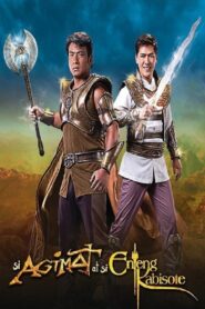 Si Agimat at si Enteng Kabisote 2010 one on netflix