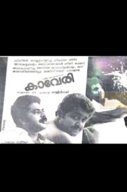 Kaveri 1986 one on netflix