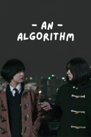 An Algorithm 2017 one on netflix