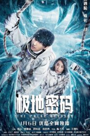 The Polar Odyssey 2023 one on netflix