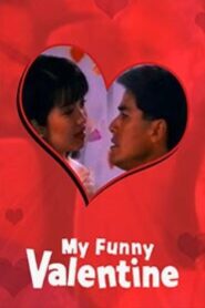 My Funny Valentine 1990 one on netflix