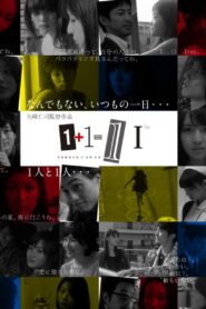 1+1=11 2012 one on netflix