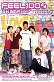 Feel 100% 2003 2003 one on netflix