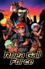 Rhea Gall Force 1989 one on netflix