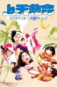 Heaven Can Help 1984 one on netflix