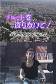 Don’t Steal My Heart 1992 one on netflix