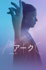 Arc 2021 one on netflix