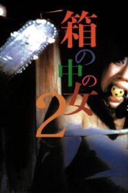 Woman in a Box 2 1988 one on netflix