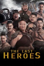The Last Heroes 2018 one on netflix