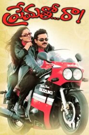 Premato Raa 2001 one on netflix