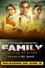 Family Politics of Blood 2023 one on netflix