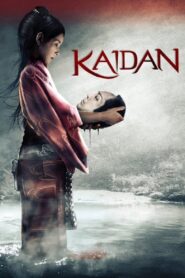 Kaidan 2007 one on netflix