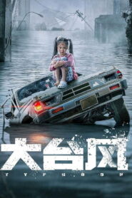 Typhoon 2022 one on netflix