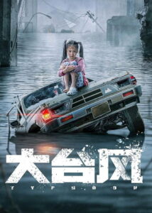 Typhoon 2022 one on netflix